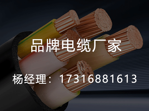 「科普」轨道机车电缆的性能要求有哪些?